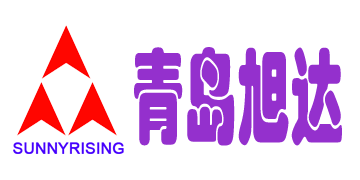 青島旭達國際快遞系統