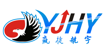 深圳贏捷航宇國際快遞系統
